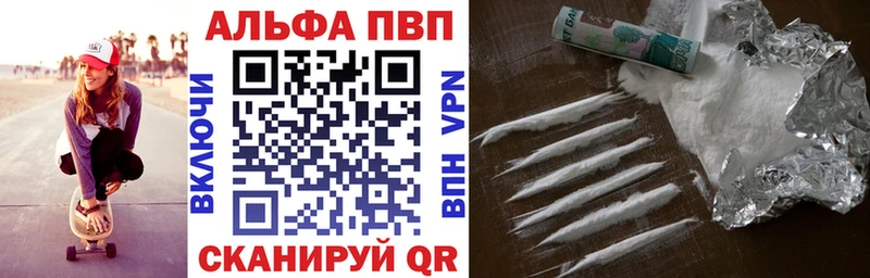 A PVP крисы CK  Пойковский 