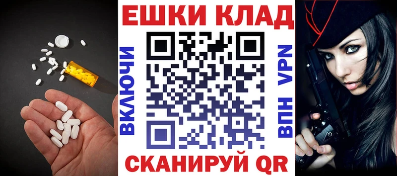 Ecstasy круглые  Пойковский 