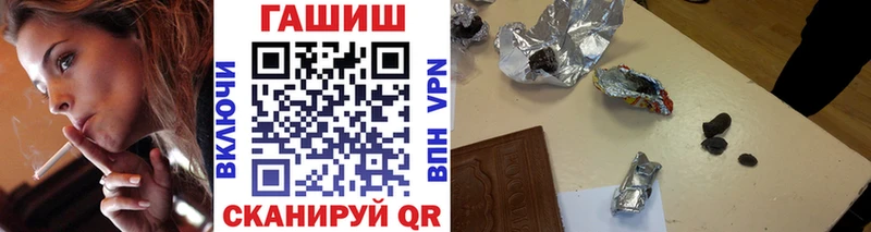 это Telegram  Пойковский  Гашиш гашик 