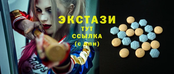 трава Тайга