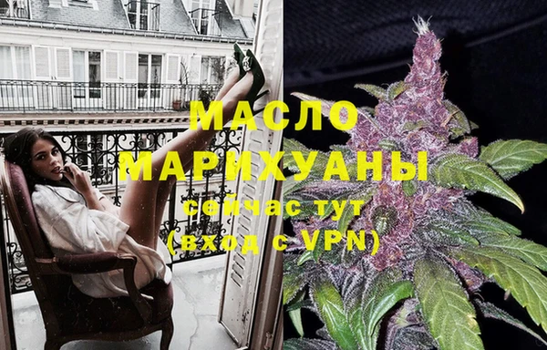 mdma Тавда