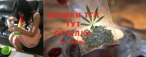 марихуана Струнино