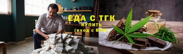 mdma Тавда