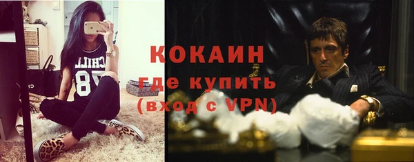 марихуана Струнино