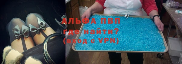 mdpv Кедровый