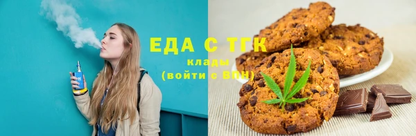 гашишное масло Ступино