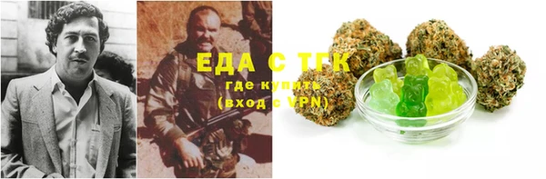 трава Тайга