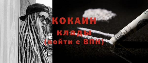 трава Тайга