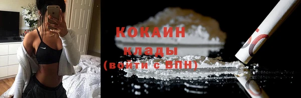 марихуана Струнино