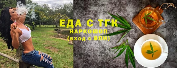 трава Тайга
