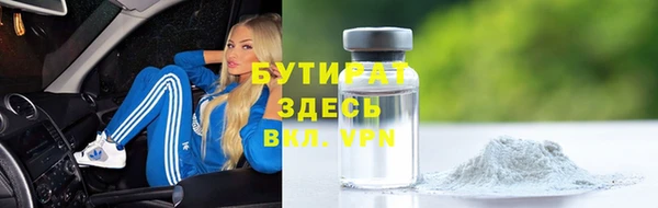 трава Тайга