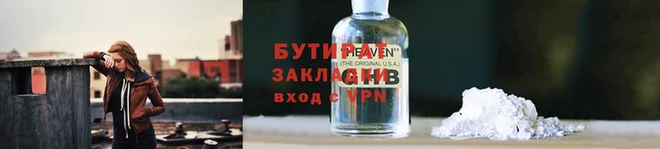 трава Тайга