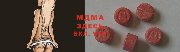 mdma Тавда