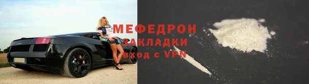 mdma Тавда
