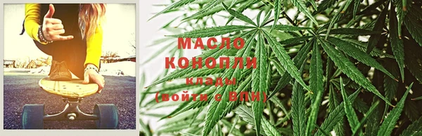 трава Тайга
