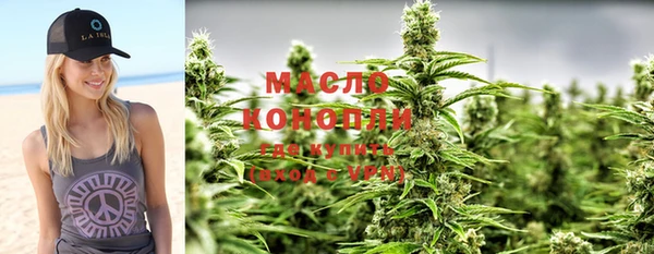 mdma Тавда