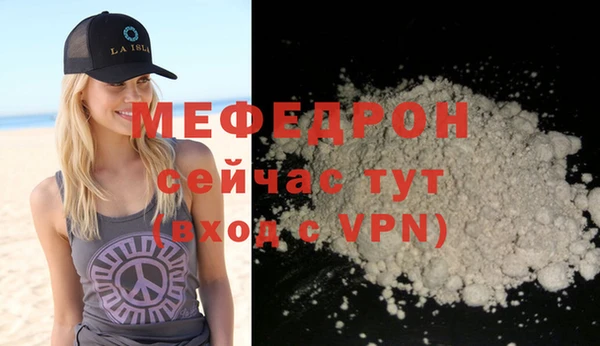 mdma Тавда