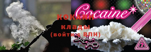 mdma Тавда