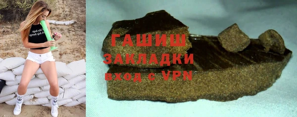 трава Тайга