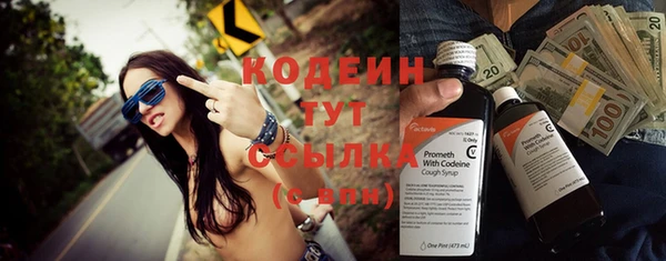 трава Тайга