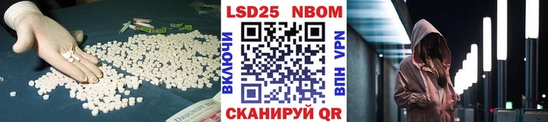 Лсд 25 экстази ecstasy  как найти наркотики  Пойковский 