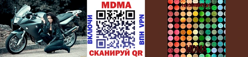 даркнет Telegram  Пойковский  МДМА молли  kraken сайт 