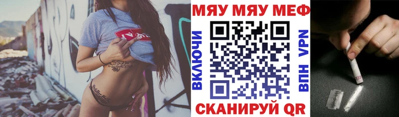 где купить наркоту  ссылка на мегу маркетплейс  Меф VHQ  Пойковский 