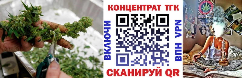 даркнет сайт Пойковский ТГК вейп с тгк