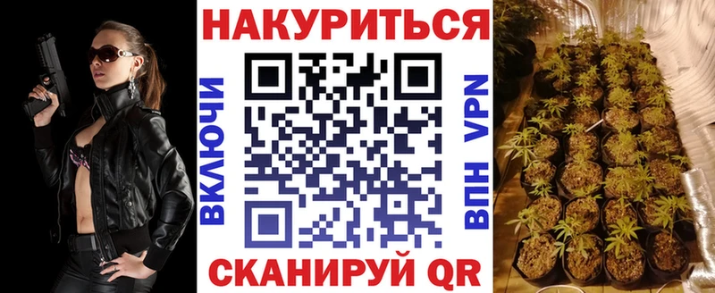 Марихуана индика Пойковский